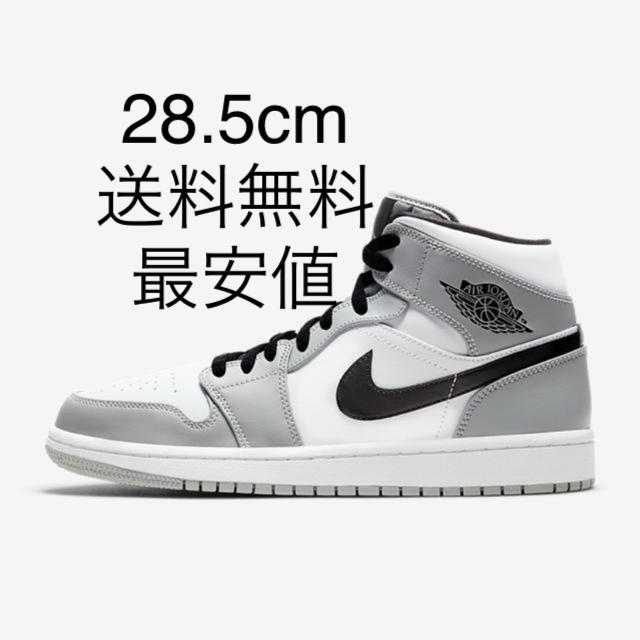 NIKE AIR JORDAN 1 MID 28.5cm靴/シューズ