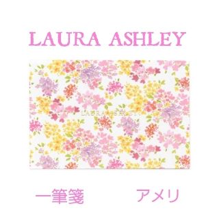 ローラアシュレイ(LAURA ASHLEY)のローラアシュレイ アメリ 一筆箋 便箋 Amelie(ノート/メモ帳/ふせん)