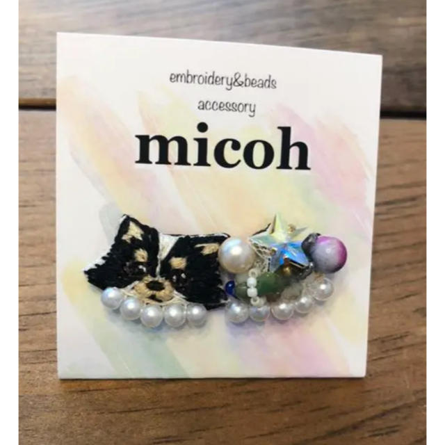 新品未使用　micoh 刺繍ピアス チワワ