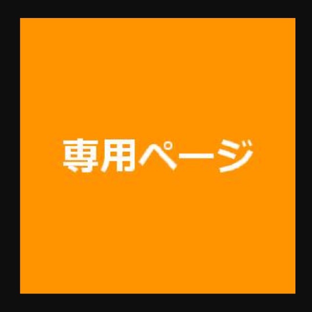 ボニータ様専用『仮面ライダー電王VOL.1･2･3 DVD 』 エンタメ/ホビーのDVD/ブルーレイ(特撮)の商品写真