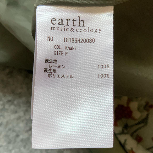 earth music & ecology(アースミュージックアンドエコロジー)のワンピース　(半袖) レディースのワンピース(ロングワンピース/マキシワンピース)の商品写真