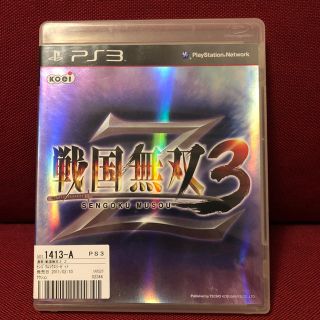 プレイステーション3(PlayStation3)のPS3 戦国無双3Z(家庭用ゲームソフト)