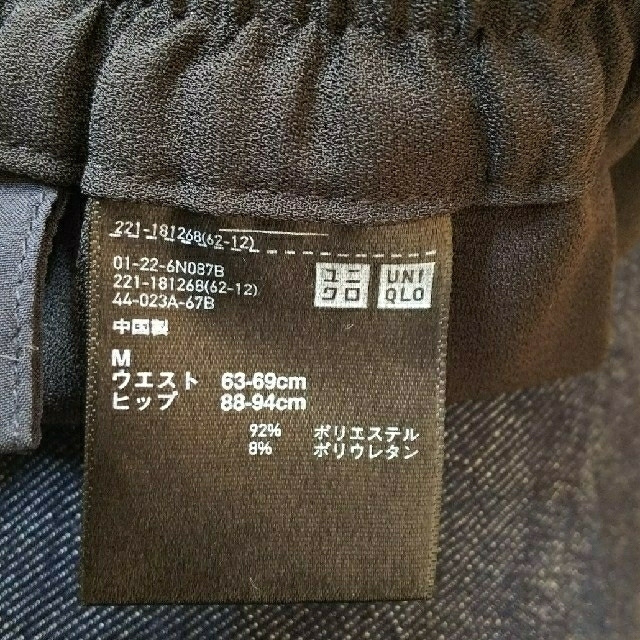 UNIQLO(ユニクロ)のユニクロスカンツM レディースのパンツ(その他)の商品写真