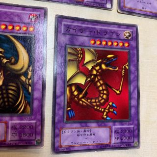遊戯王 - 遊戯王 融合モンスター 初期の通販 by GG's shop|ユウギオウ 遊戯王 - 遊戯王 融合モンスター 初期の通販 by GG's shop|ユウギオウ