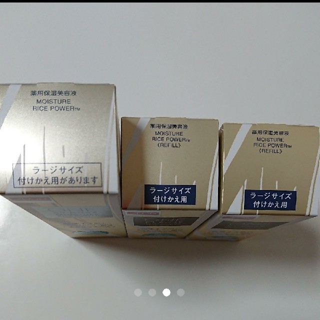 ワンバイコーセー ONEBYKOSE 薬用保湿美容液 ラージ120ml