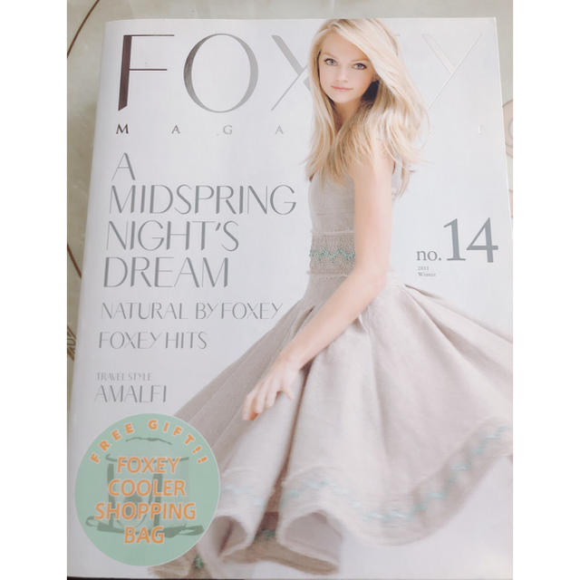 FOXEY(フォクシー)の値下げ【新品】FOXEY MAGAZINE NUMBER 14  エンタメ/ホビーの雑誌(ファッション)の商品写真