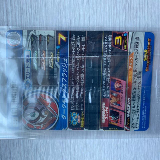 新品未開封】暗黒仮面王【パラレル】【値下げ無し送料込み】 新品未開封】暗黒仮面王【パラレル】【値下げ無し送料込み】