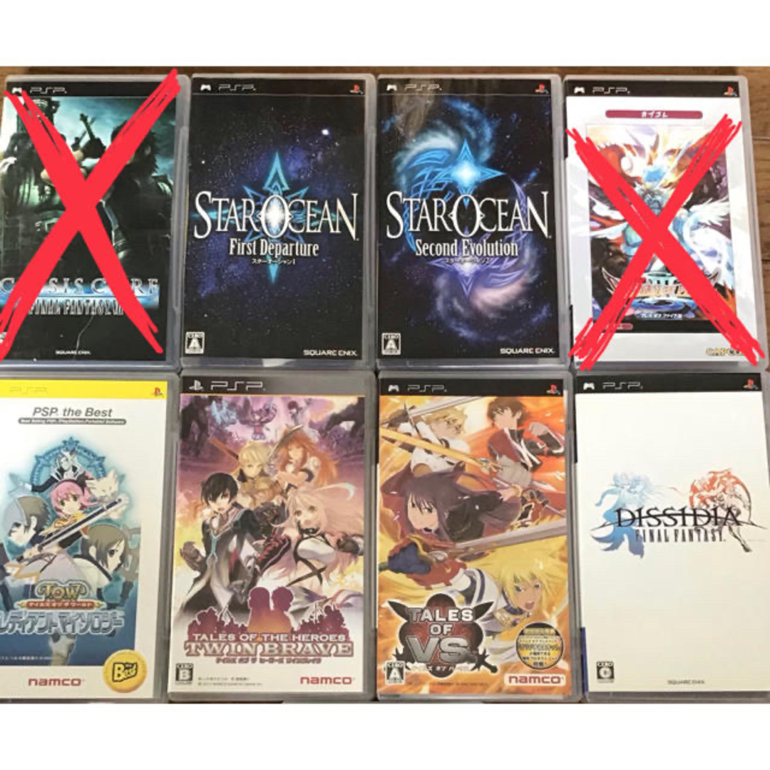 PlayStation Portable - PSP ソフト バラ、まとめ買い 1点1000円 PlayStation Portable - PSP ソフト バラ、まとめ買い 1点1000円
