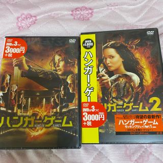 DVD「ハンガーゲーム」「ハンガーゲーム2」(外国映画)