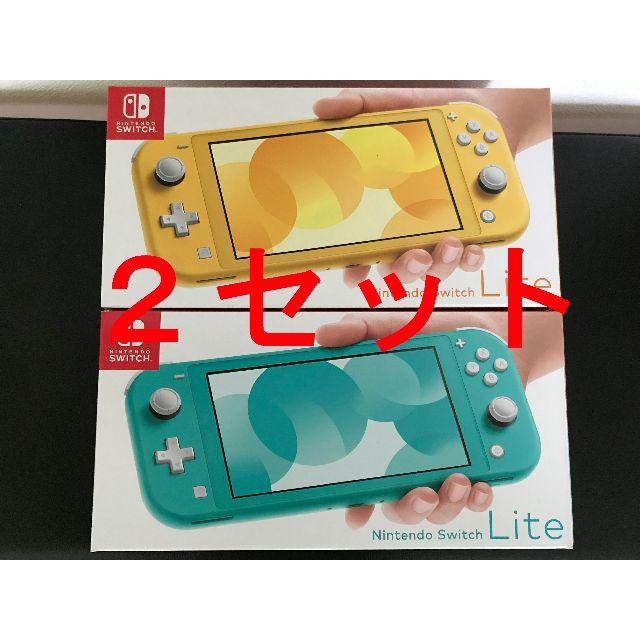 Nintendo Switch Lite ２セット