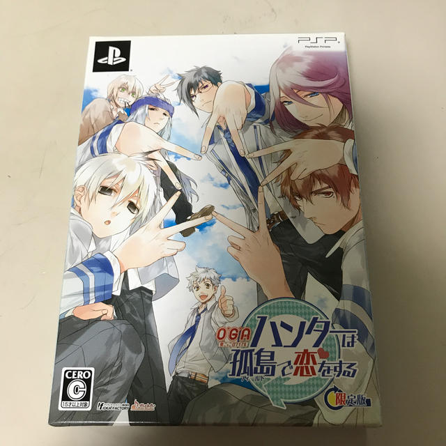 O＊G＊A 鬼ごっこロワイアル ハンターは孤島（フィールド）で恋をする（限定版） エンタメ/ホビーのゲームソフト/ゲーム機本体(携帯用ゲームソフト)の商品写真