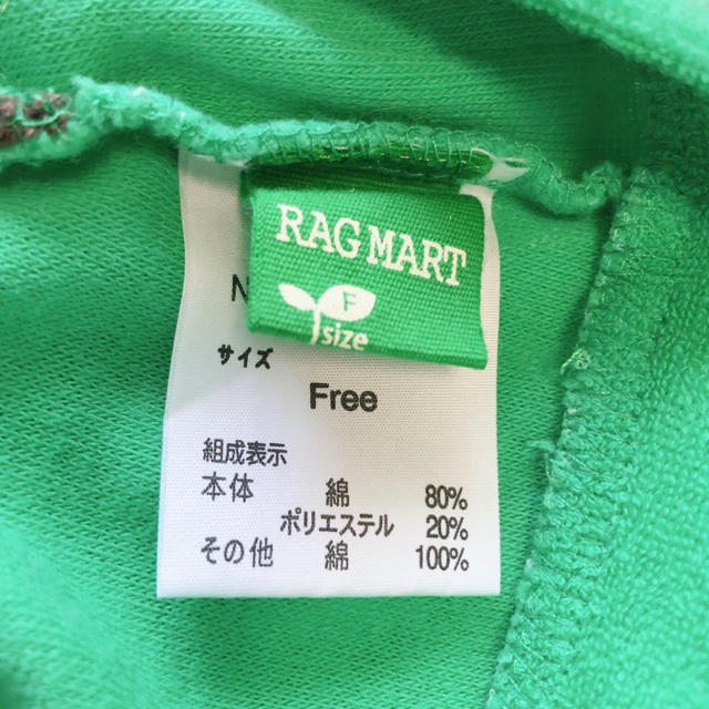 RAG MART(ラグマート)のラグマート　新品未使用　トップス  パンツ　タンクトップ　ひつじ　ペイズリー キッズ/ベビー/マタニティのキッズ服男の子用(90cm~)(Tシャツ/カットソー)の商品写真
