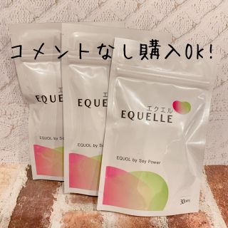 オオツカセイヤク(大塚製薬)のEQUELLE エクエル 新品未開封　即日発送(その他)