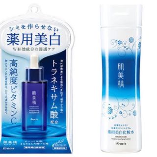 クラシエ(Kracie)の新品未使用　肌美精の美白化粧水と美容液のセット(美容液)