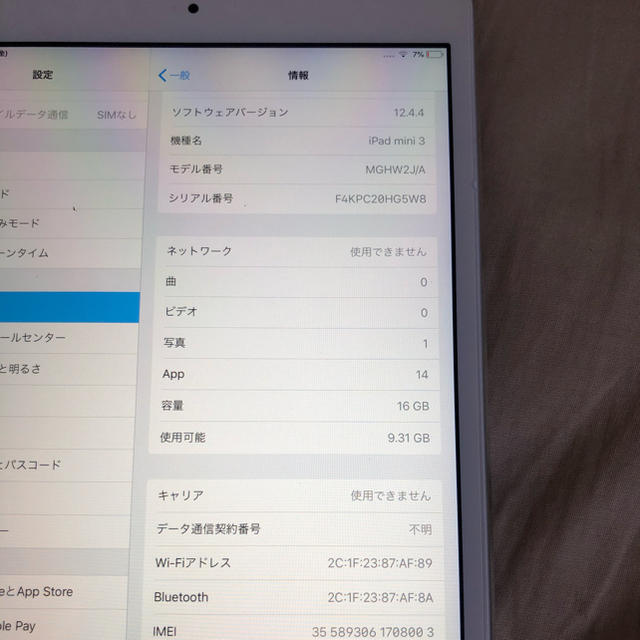 Apple iPadmini 3 Wi-Fi+Cellular 16GB