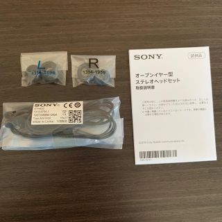 SONY オープンイヤー型ステレオヘッドセット(ヘッドフォン/イヤフォン)