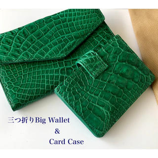 新品　クロコダイル　薄型　折り財布　グリーン(財布)