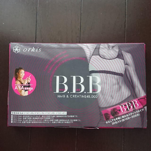 BBB  ダイエット コスメ/美容のダイエット(ダイエット食品)の商品写真