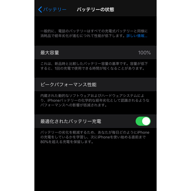 Apple SIMフリーの通販 by NION's shop｜アップルならラクマ - iPhone11 128GB 低価特価