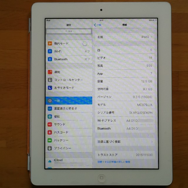 Apple iPad2 wifi 16GB 本体+カバー