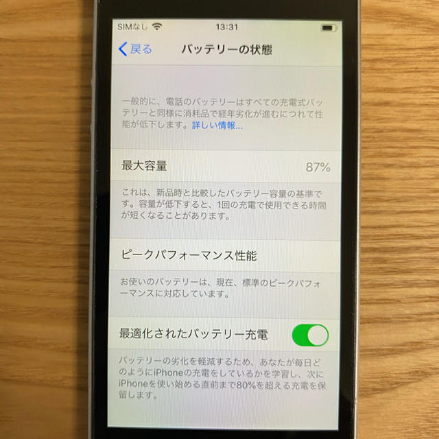 iPhone SE (first) Space Gray 64GB SIMフリー