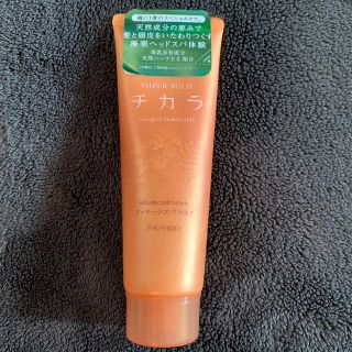 シセイドウ(SHISEIDO (資生堂))のSHISEIDO ヘアマスク(ヘアケア)