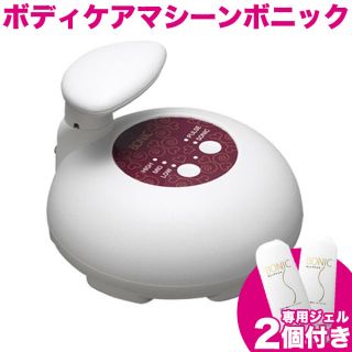 【箱付き】ボニックプロ BONIC ※ジェルなしです(エクササイズ用品)