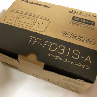 パイオニア(Pioneer)のパイオニア コードレス 電話機 かなり美品です。(その他)