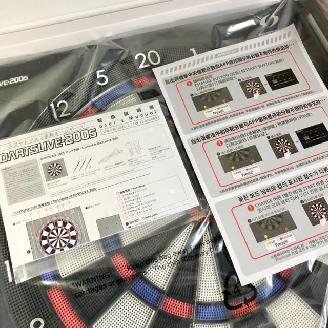 【未使用品】DARTSLIVE 200S ダーツライブ ホーム ダーツ ①