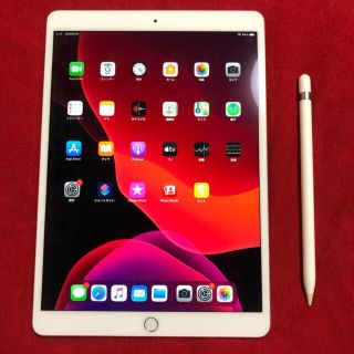 アイパッド(iPad)の超美品　iPad Pro 10.5 256GB & Apple pencil 1(タブレット)