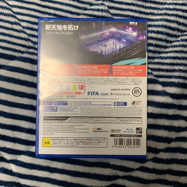 PlayStation4(プレイステーション4)のps4版　FIFA20 エンタメ/ホビーのゲームソフト/ゲーム機本体(家庭用ゲームソフト)の商品写真
