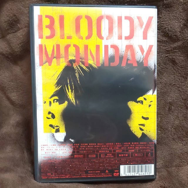 BLOODY MONDAY ドキュメント of ブラッディマンデイ／DVD エンタメ/ホビーのDVD/ブルーレイ(TVドラマ)の商品写真