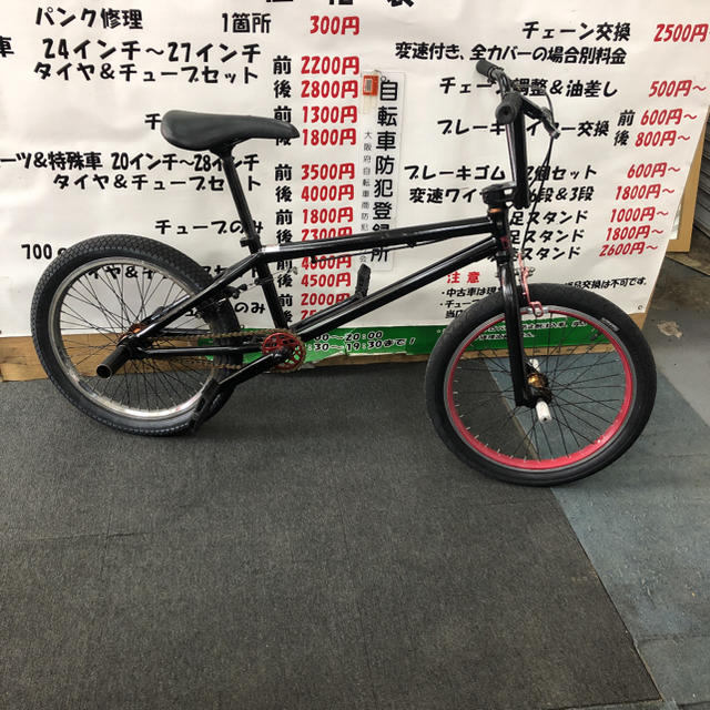 ミニサイクル自転車本体