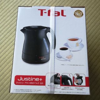 ティファール(T-fal)の【専用】T-fal ジャスティン プラス カカオブラック 1.2L(電気ケトル)