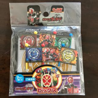 仮面ライダー  ウィザード  お弁当  ピックス(弁当用品)