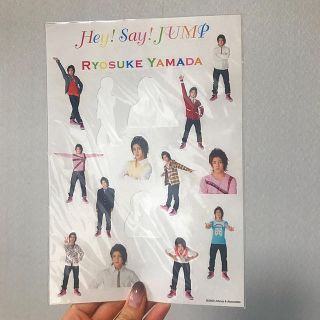 ヘイセイジャンプ(Hey! Say! JUMP)のHey! Say! JUMP 山田涼介 シール(アイドルグッズ)