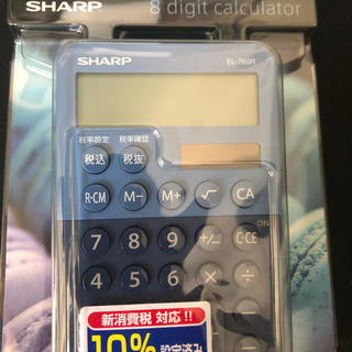 シャープ(SHARP)の【新品未使用】Sharp カラーデザイン　電卓(オフィス用品一般)