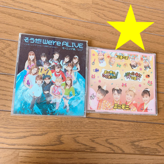 モーニング娘。 ミニモニ。 シングルCD シール付き まとめ売り 単品売り可 | フリマアプリ ラクマ