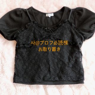 イーハイフンワールドギャラリーボンボン(E hyphen world gallery BonBon)のE hyphen world gallery BonBon ビスチェ付きTシャツ(Tシャツ(半袖/袖なし))