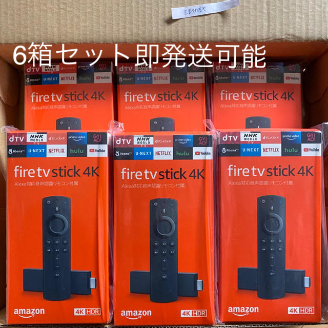 【新品未開封5箱セット】アマゾン fire tv stick 4K 即発送可能