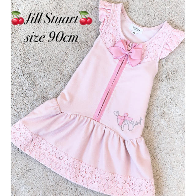 JILLSTUART(ジルスチュアート)のジルスチュアート♡ワンピース90cm キッズ/ベビー/マタニティのキッズ服女の子用(90cm~)(ワンピース)の商品写真