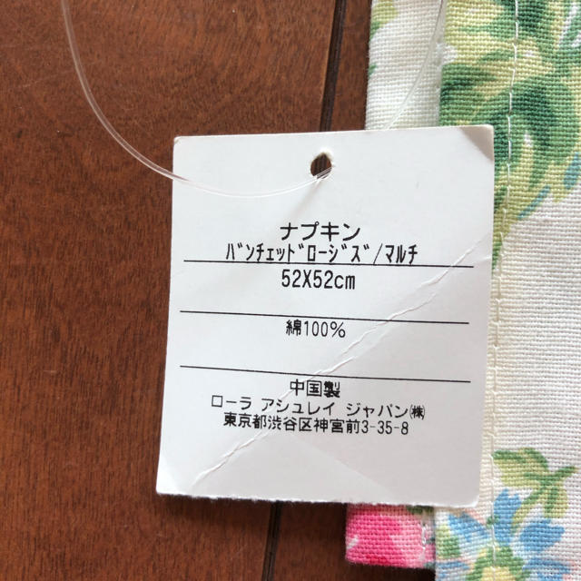 LAURA ASHLEY(ローラアシュレイ)のナプキン　新品 インテリア/住まい/日用品のキッチン/食器(テーブル用品)の商品写真