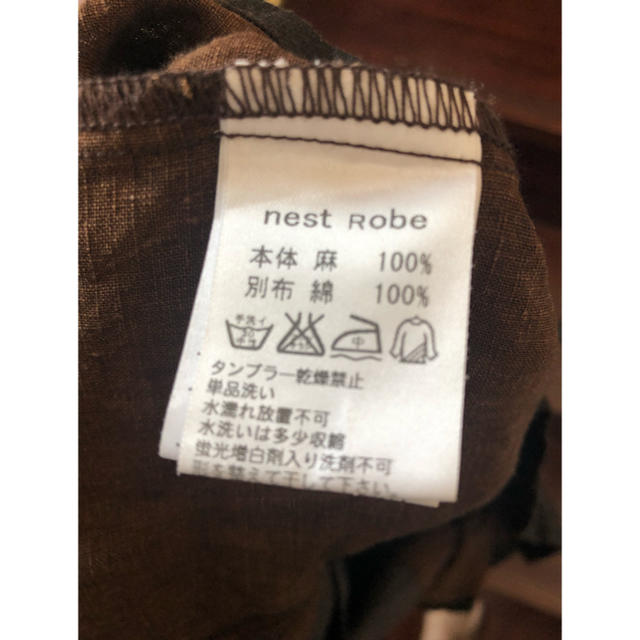 nest Robe(ネストローブ)のネストローブ　ベスト レディースのトップス(ベスト/ジレ)の商品写真