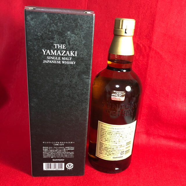 【新品、未開封】サントリー山崎12年700ml 1本化粧箱付　箱なし16300円