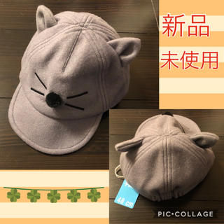 新品☆かわいい♡どうぶつ耳つき帽子 48㎝(帽子)
