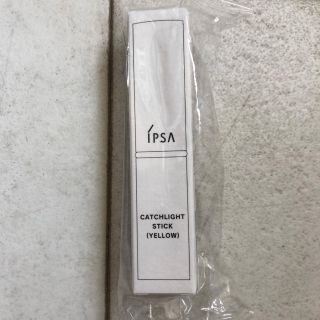 イプサ(IPSA)のイプサ キャッチライトスティック イエロー　新品お(フェイスカラー)