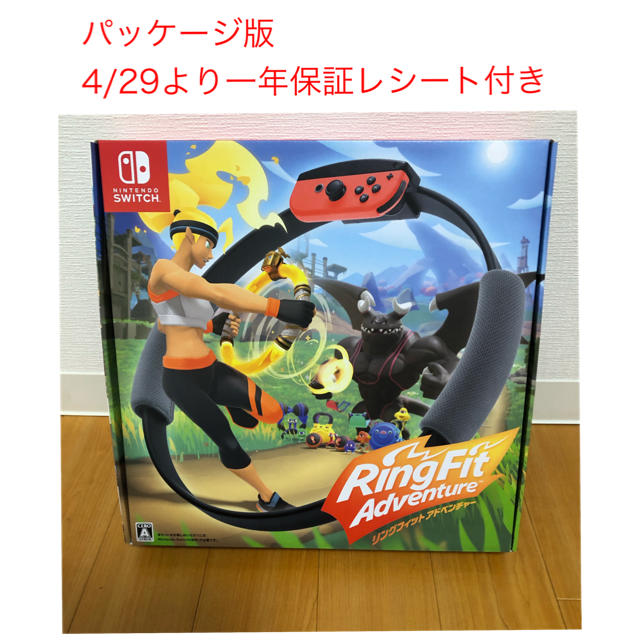 【500円引きクーポン】 Nintendo Switch - パッケージ版 リングフィットアドベンチャー 家庭用ゲームソフト - caspan