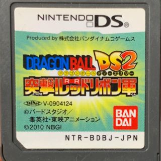 ニンテンドーDS(ニンテンドーDS)のドラゴンボールds2 突撃！レッドリボン軍(携帯用ゲームソフト)