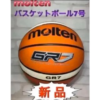 モルテン(molten)のmolten モルテン バスケットボール7号 オレンジ(バスケットボール)