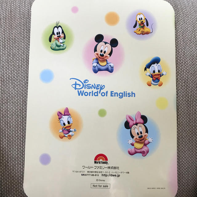 Disney(ディズニー)のモカさん専用　ディズニー英語教材システムの手形足形ファイル キッズ/ベビー/マタニティのメモリアル/セレモニー用品(手形/足形)の商品写真